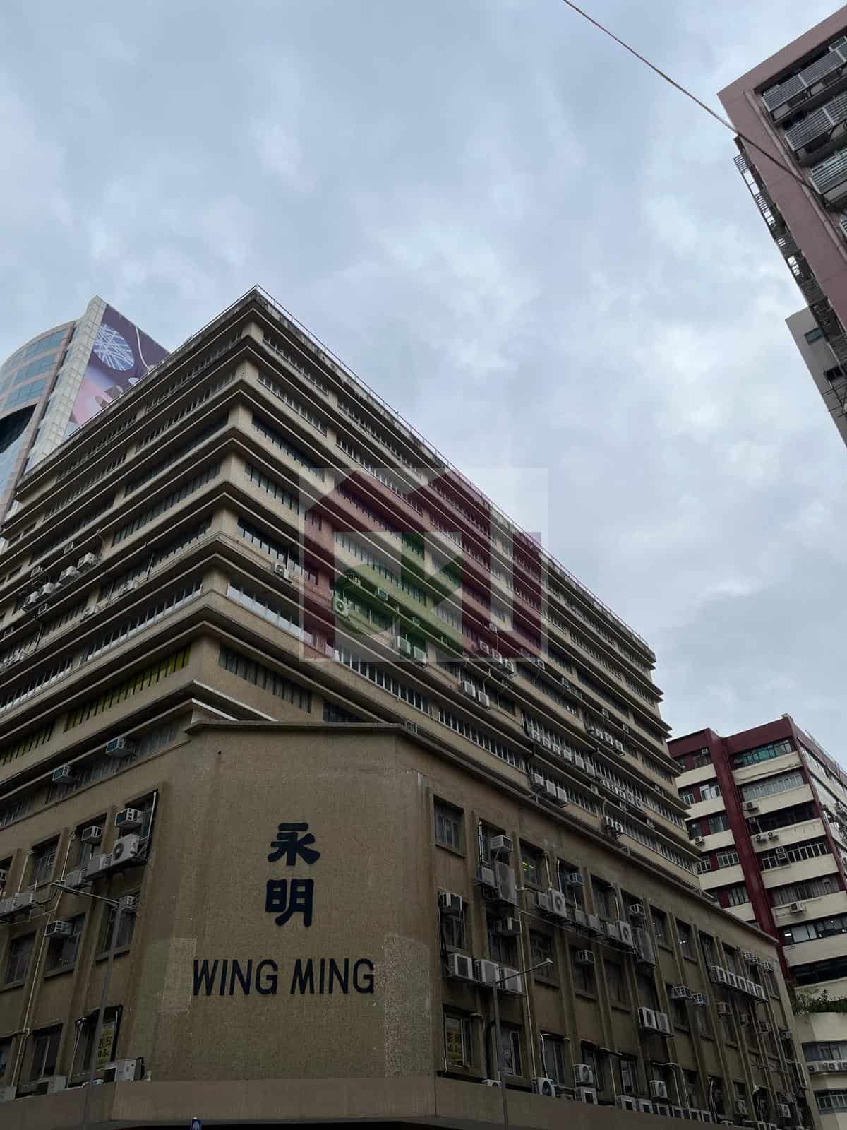 Wing Ming Industrial Centre - Cheung Sha Wan Office for Rent | Moku Property